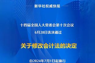 袁方：男篮问题不在乔帅 太多事无法追责 花钱就想立刻见效不可能