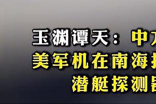 状态全无！乔治半场6中1&三分3中0仅拿2分4篮板